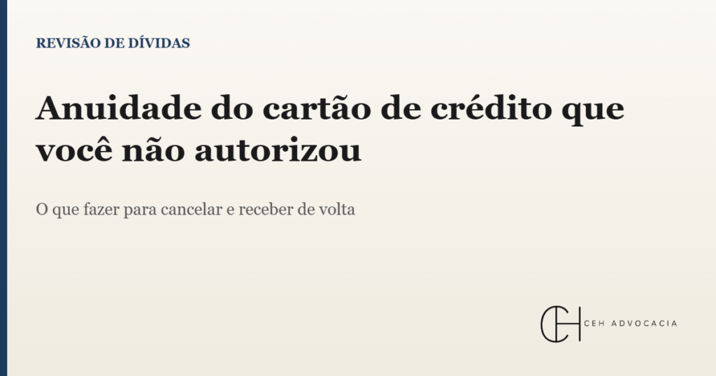 anuidade do cartão de crédito